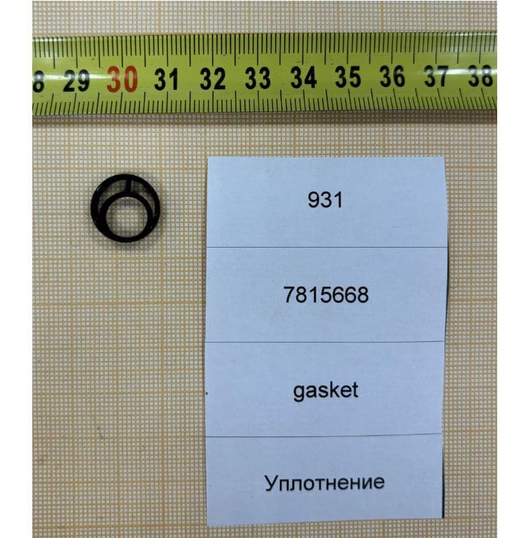 Уплотнение Baxi ECO LIFE 1.14F, ECO LIFE 1.24F, ECO LIFE 1.31F
