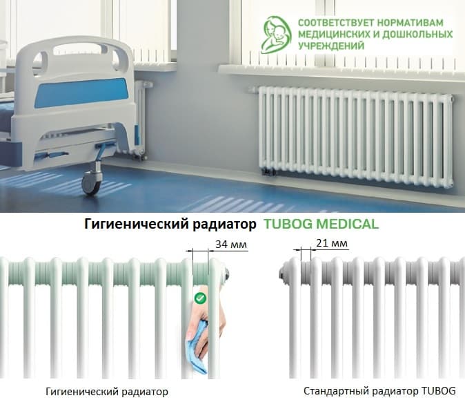 Радиатор стальной трубчатый Rifar TUBOG Medical 2200 3 секции, подкл нижнее одност с терм, айвори глянцевый