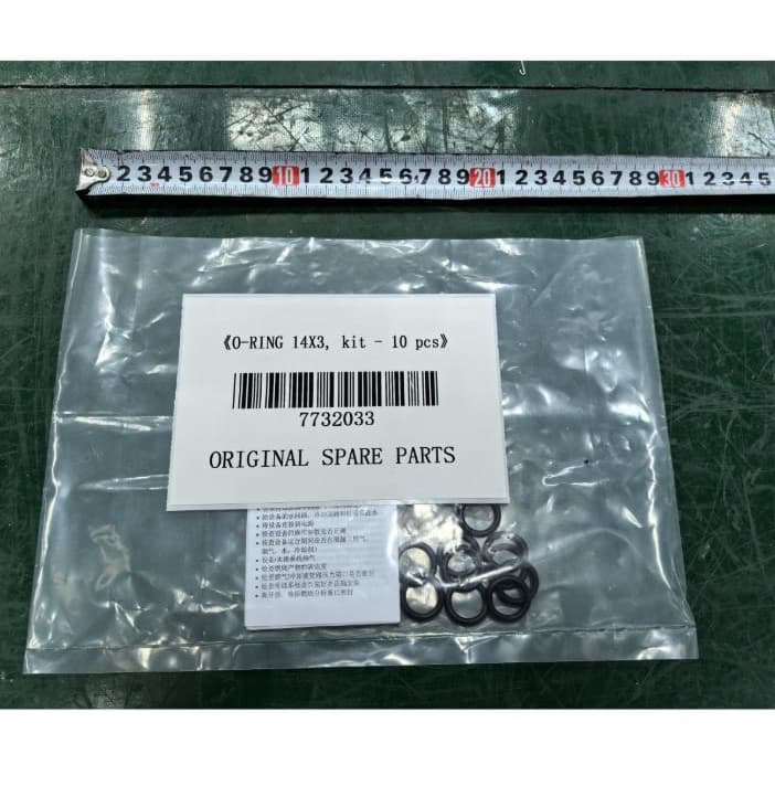 Уплотнение кольцевое 14X3 (УПАКОВКА - 10 шт)