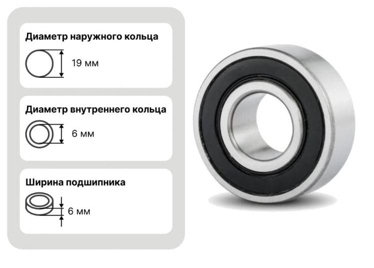 Подшипник привода вентилятора (7832070)