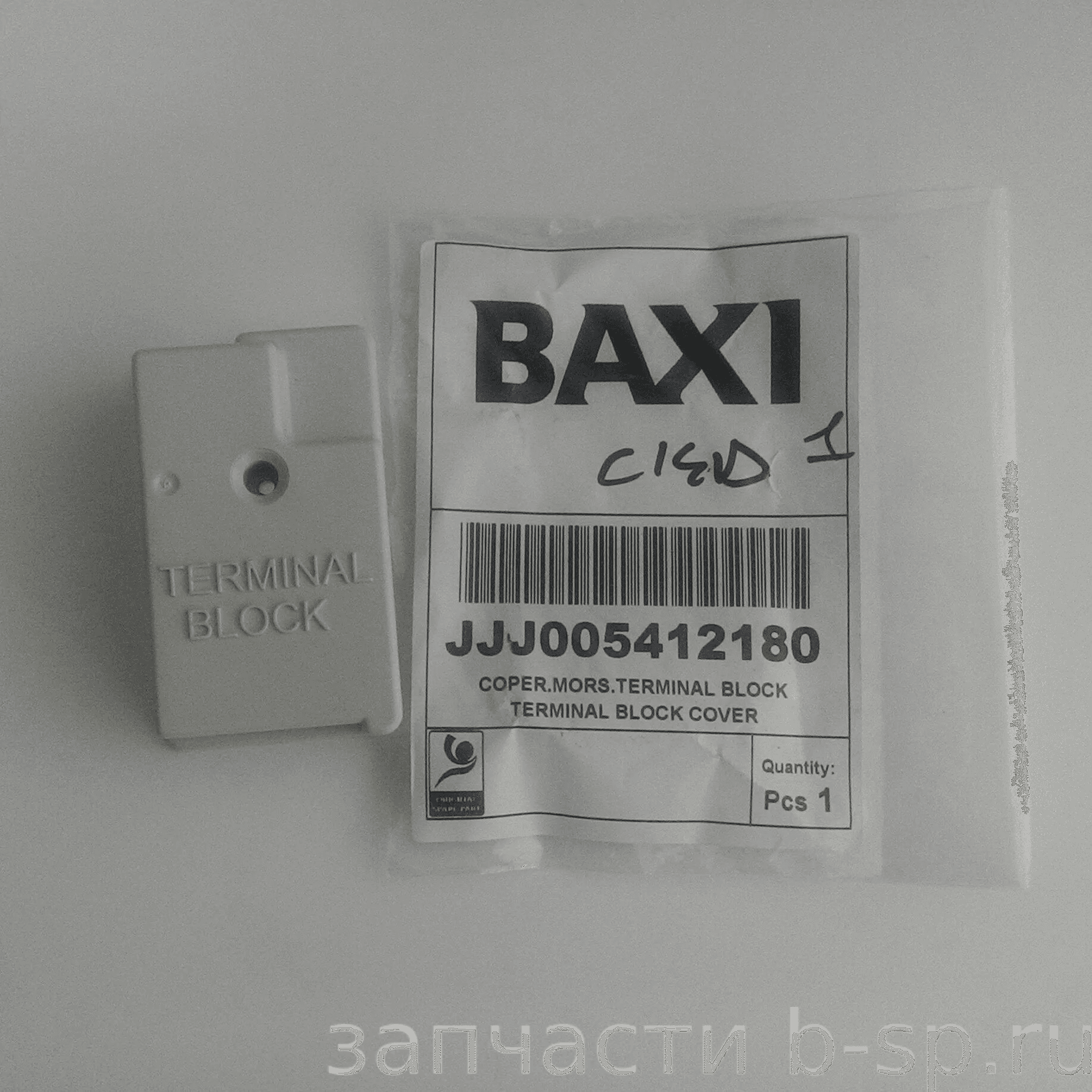 Крышка терминала LUNA-3 (Comfort)
